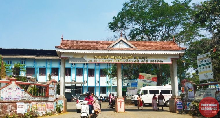 Government General Hospital Alappuzha Kerala
