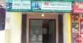 Ambey Travel Services in Dharmatala, Kolkata, West Bengal