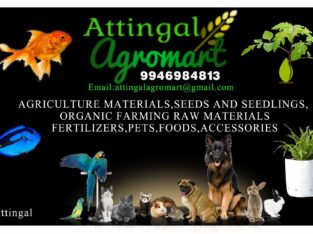 Attingal Agromart Pet Shop in Attingal, Thiruvananthapuram, Kerala