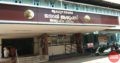 Government General Hospital Alappuzha Kerala