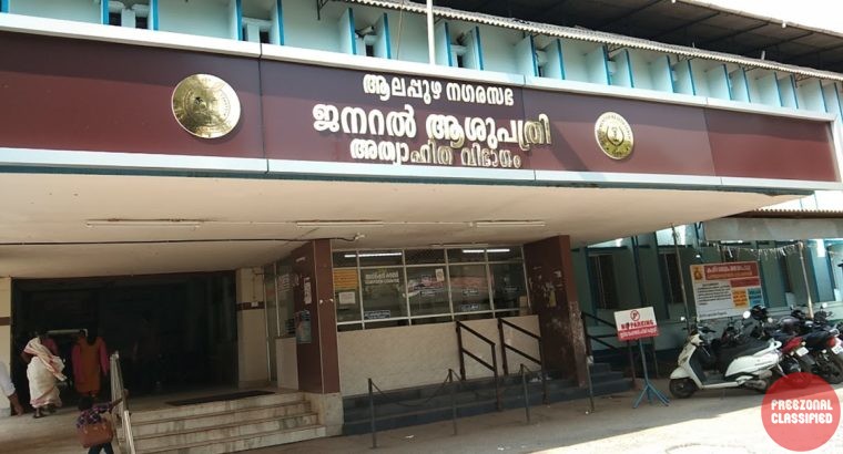 Government General Hospital Alappuzha Kerala