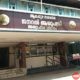 Government General Hospital Alappuzha Kerala