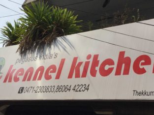 Kennel Kitchen Pet Shop in Thekkumoodu, Thiruvananthapuram, Kerala