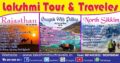 Lakshmi Tours and Travels in Dharmatala, Kolkata, West Bengal