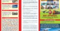 Sai Special Travel Agent in Dharmatala, Kolkata