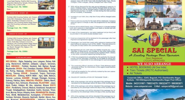 Sai Special Travel Agent in Dharmatala, Kolkata