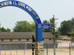 St Thomas English Medium Higher Secondary School, Neerattupuram