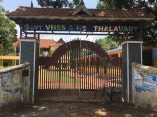Government Vocational Higher Secondary School (Govt VHSS) & HS Thalavady, Alappuzha, Kerala