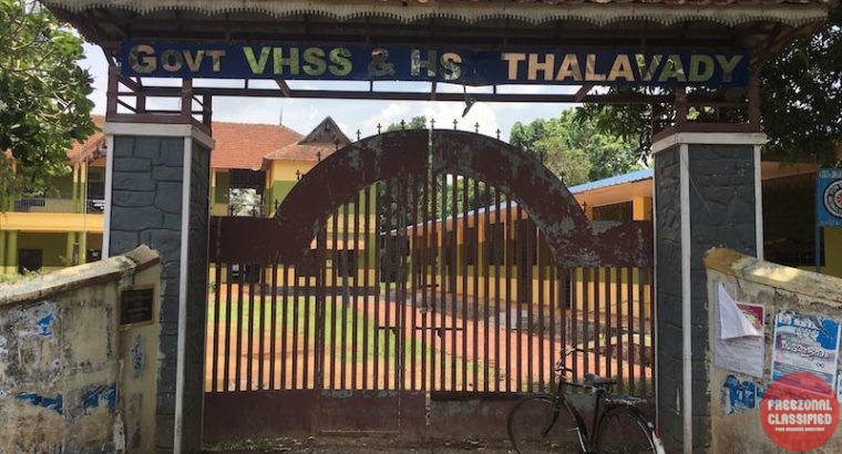 Government Vocational Higher Secondary School (Govt VHSS) & HS Thalavady, Alappuzha, Kerala