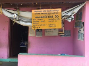 Anganwadi 55 Devi Sadanam Thalavady Champakulam Alappuzha, Kerala
