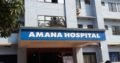 Amana Hospital Kuttyady Kozhikode Kerala