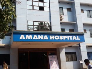 Amana Hospital Kuttyady Kozhikode Kerala