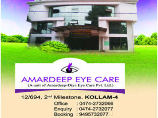 Amardeep Diya Eye Care Pvt Ltd Kilikollur Kottarakara Kollam Kerala
