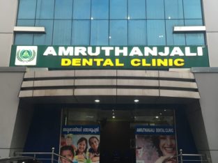 Amruthanjali Multi Speciality Dental Clinic Ayurvedic Hospital Kankathumukku Kollam Kerala