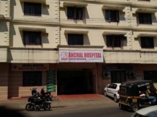 Anchal Hospital Kollam Kerala