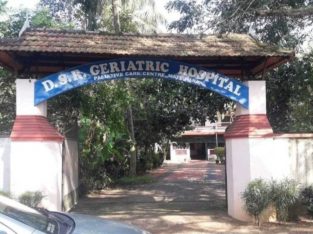 DSR Memorial Geriatric Hospital Old Age Home Mayithara, Cherthala, Alappuzha Kerala