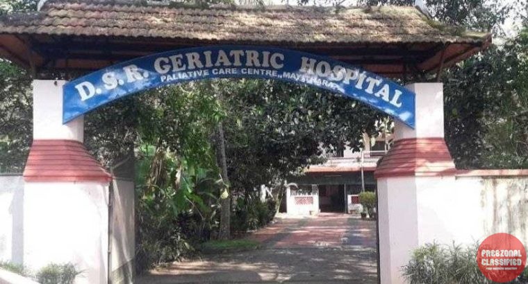 DSR Memorial Geriatric Hospital Old Age Home Mayithara, Cherthala, Alappuzha Kerala