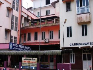 Huda Trust Multispecality Hospital Haripad Alappuzha Kerala