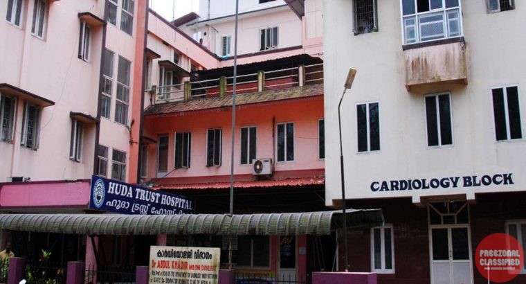 Huda Trust Multispecality Hospital Haripad Alappuzha Kerala