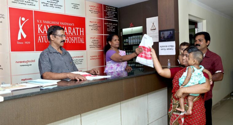 Kayalvarath Ayurveda Hospital Perinad Kollam Kerala