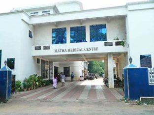 Matha Medical Centre Mathilil Kollam Kerala