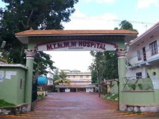 MTMM Mission Hospital Bharanikavu Kollam Kerala
