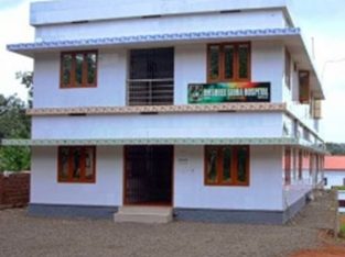 Omshree Sidha Hospital Vayala Kottayam Kerala