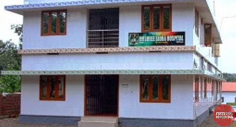 Omshree Sidha Hospital Vayala Kottayam Kerala