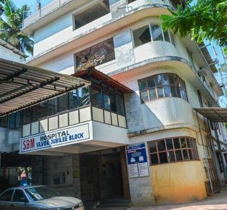 SBM Hospital Karunagappally Kollam Kerala