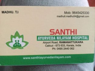 Shanthi Ayurveda Nilayam Hospital Ramanattukara Kozhikode Kerala