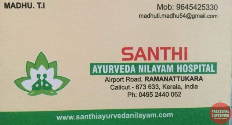 Shanthi Ayurveda Nilayam Hospital Ramanattukara Kozhikode Kerala