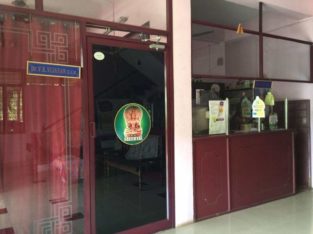 Sree Hari Ayurveda Hospital Haripad Alappuzha Kerala
