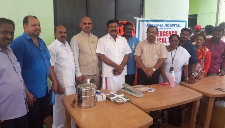 Upasana Hospital Kadappakkada Kollam Kerala