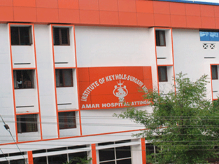 Amar Maternity and Fertility Centre Attingal Thiruvananthapuram Kerala